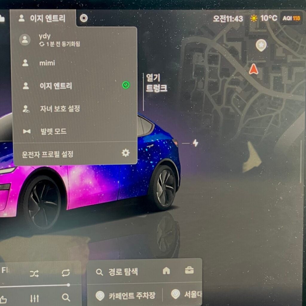 테슬라 모델Y 터치스크린의 상단 상태바의 운전자 프로필 아이콘 터치후 드롭다운된 상세메뉴
