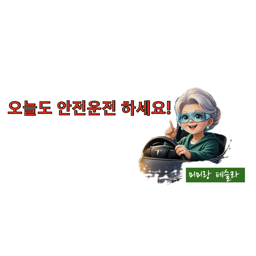 포스팅 엔딩이미지