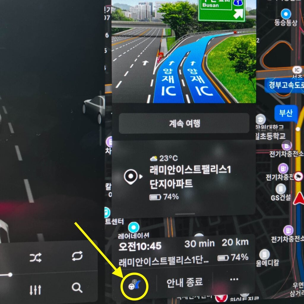 터치스크린에 나타난 목적지를 안내중이고 내비게이트 온 오토스티어를 사용할 수 있지만 비활성화 상태임을 표시하는 아이콘