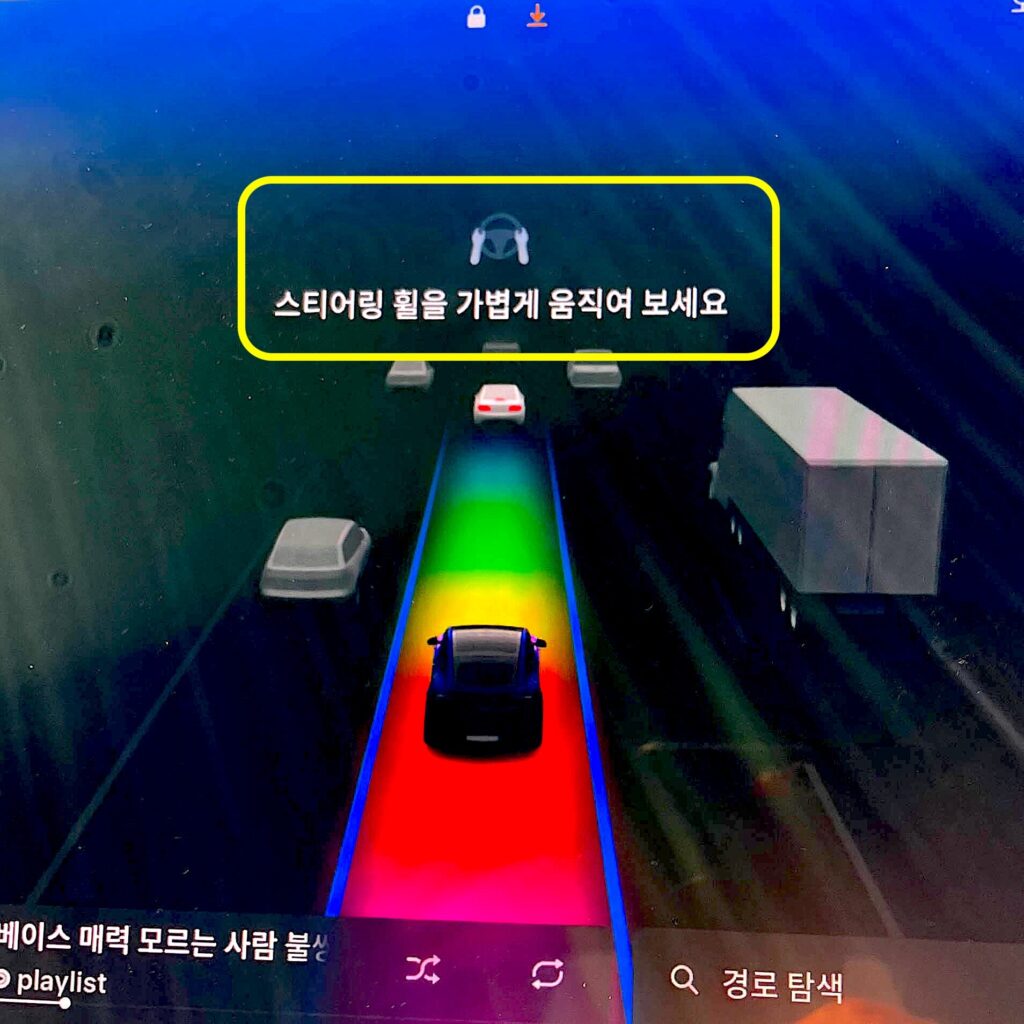 오토스티어 작동시 불성실 할 경우 "스티어링 휠을 가볍게 움직여보세요" 경고와 하얀손 아이콘