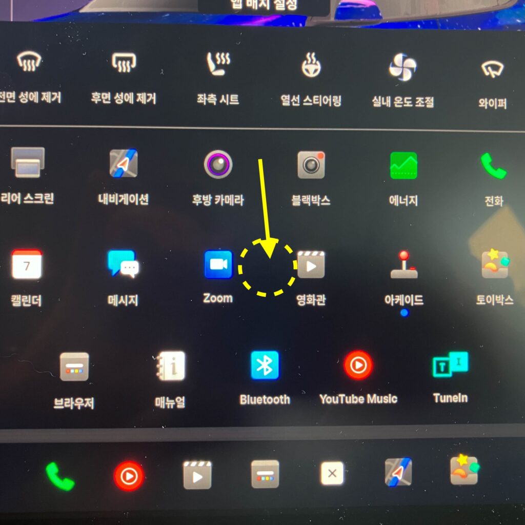 내앱 아이콘 모음
