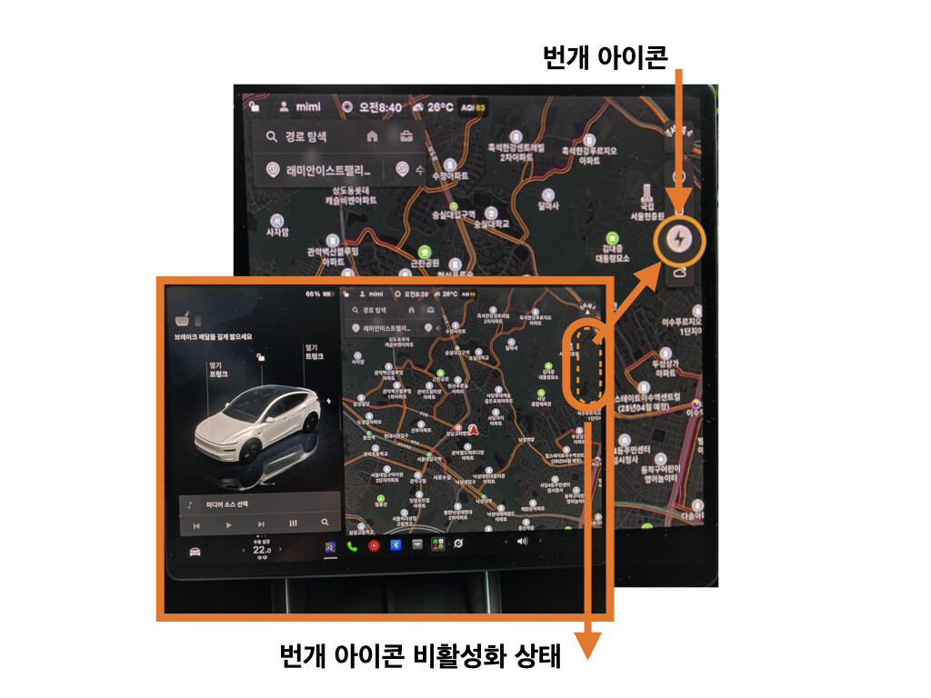 테슬라 터치스크린에서 충전소 찾기위한 번개 아이콘 활성화하기