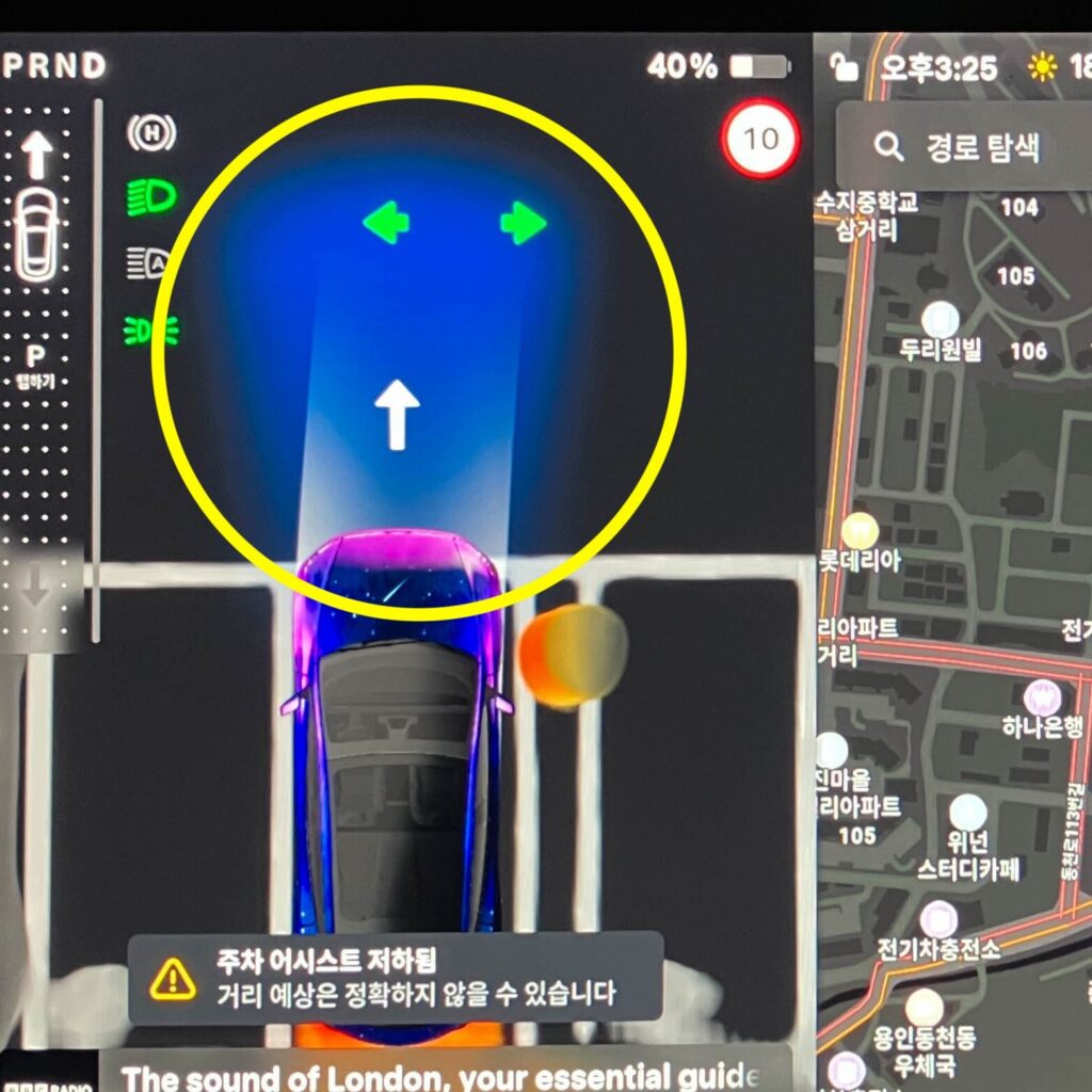 테슬라 업데이트 이전 터치스크린 화면