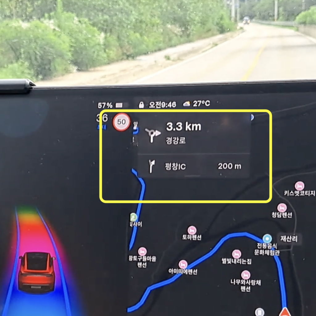 테슬라 업데이트이전 경로안내 화면