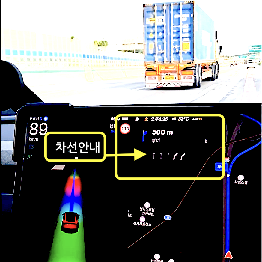 업데이트이후 차선안내가 첨가된 경로안내 화면