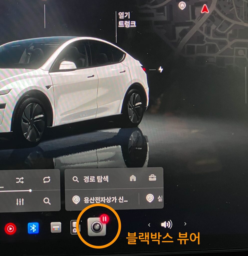 블랙박스 뷰어 아이콘 터치