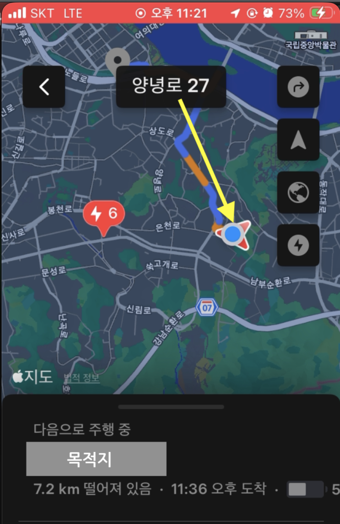 테슬라 앱 라이브 카메라-경로 따라가는 지도 화면