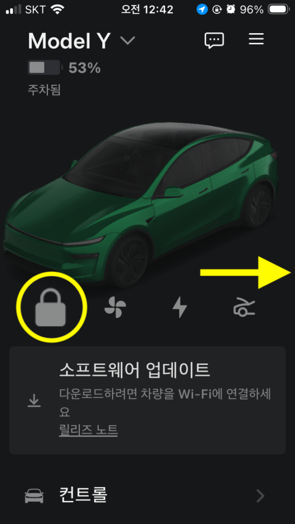 모바일 앱에서 자물쇠 아이콘 터치로 테슬라 원격 잠금 해제 하는 화면