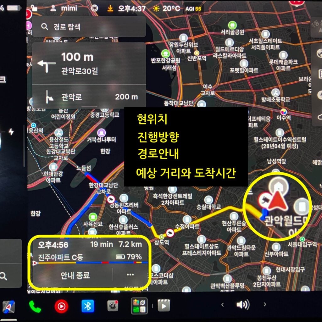 GPS기반 내비게인션 정보