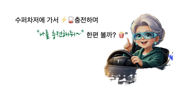 시그니처 이미지-프리미엄 커넥티비티