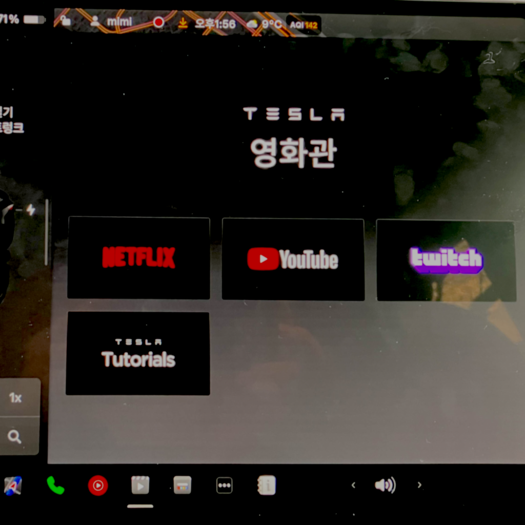 테슬라 내앱에서 영화관 앱 실행 후 화면